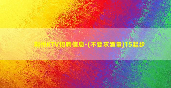 定西夜总会招聘